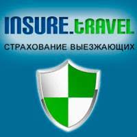 Как Insure Travel может сделать вашу поездку безопаснее Как Insure Travel может сделать вашу поездку безопаснее
