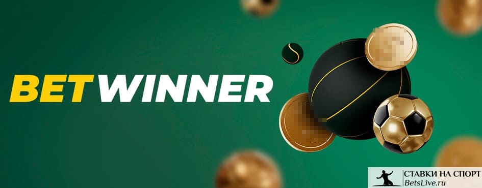 Betwinner registration Complete step-by-step guide to sign up Betwinner registration Complete step-by-step guide to sign up